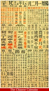 Chinese-Calendar